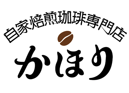 自家焙煎珈琲専門店KAORI（かほり）ロゴ