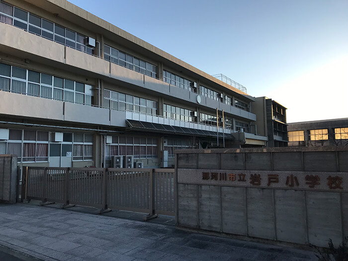 岩戸小学校